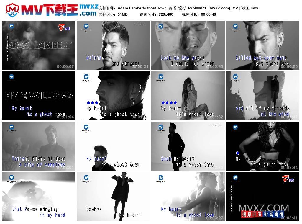 Adam Lambert-Ghost Town_英语_流行_MC400071